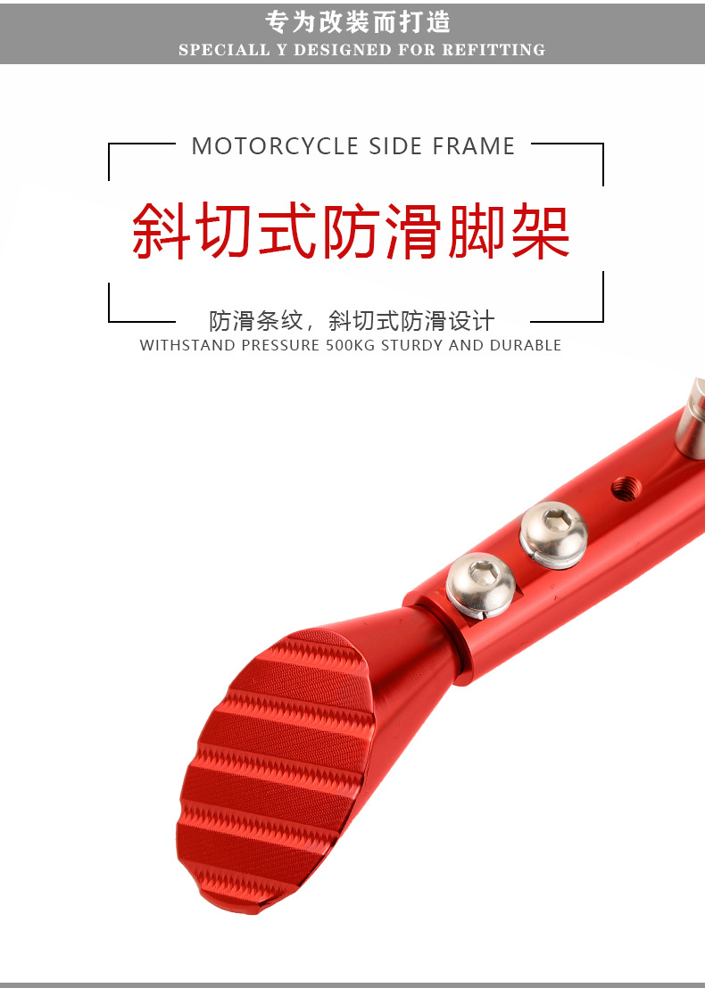 Suitable for Mavericks Uqi+/U+B/U2 No. 9 C90/B110P/Mechanic Adjustable Extended Side Support Side Tripod