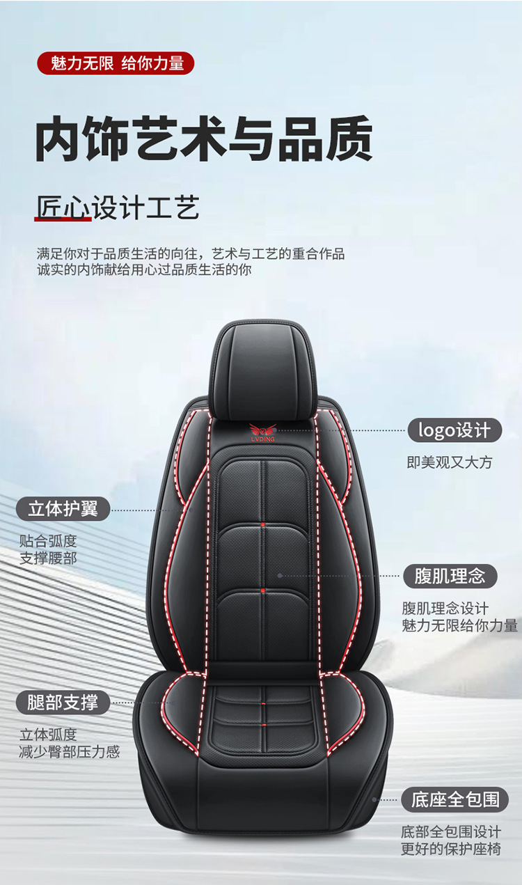 Wholesale Foreign Trade Manufacturers Direct Sales New All-Inclusive Car Seat Covers Full Leather Seat Cushions Four-Season Universal Seat Cushions Seat Covers