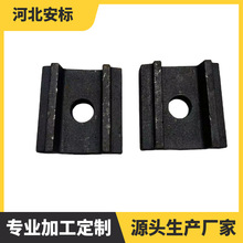 铁路 高铁 道岔支距扣板 独特楔形设计工艺 龙门吊轨道压板