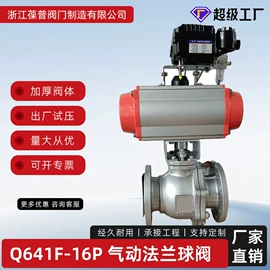 球阀;闸阀;蝶阀