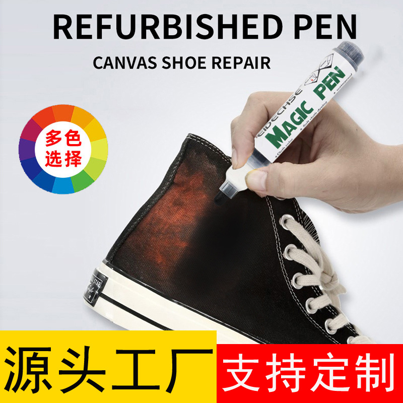 EIDECHSE Zapatos de lona Bolígrafo reparador Zapatos de tablero de tela Bolígrafo reformado decolorante Zapatos de baloncesto de lona Bolígrafo de color complementario Sin rastro
