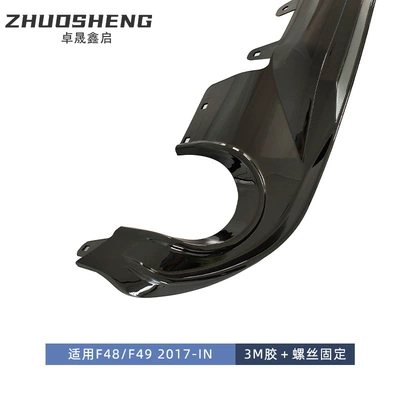Big Surrounded lip F48F49 modified bright black