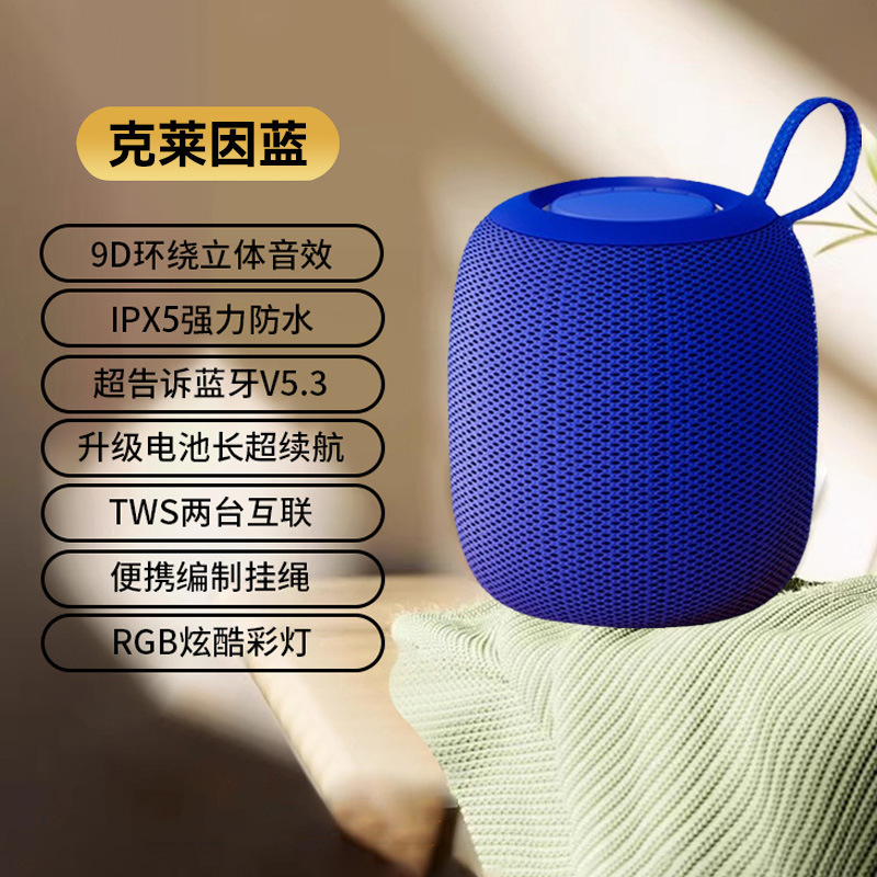 户外防水蓝牙音响带吊绳可插卡串联迷你音箱IPX5便携长续航低音炮|undefined