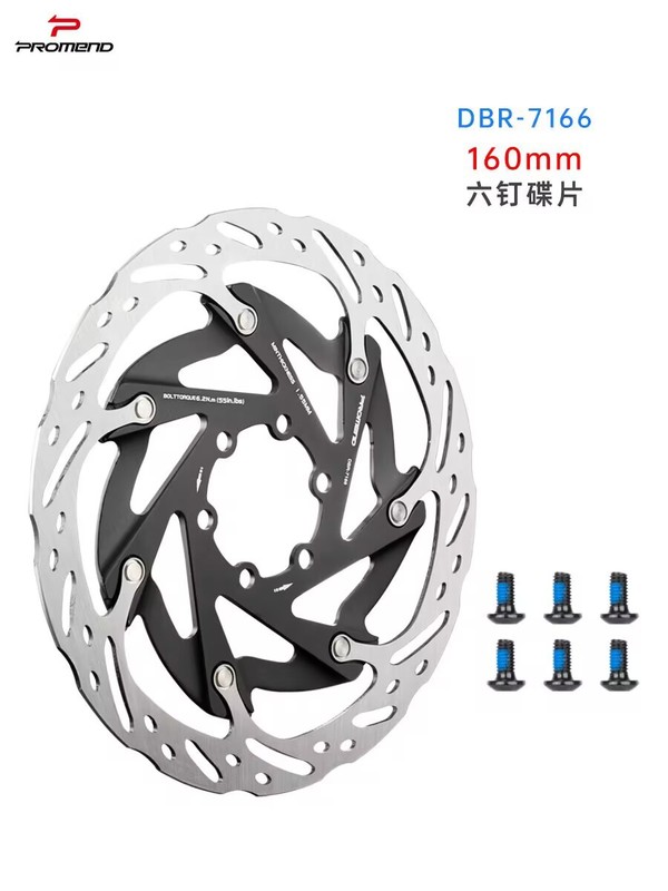 PROMEND公路山地自行车浮动碟片140/160mm六钉中锁镂空散热刹车片|undefined