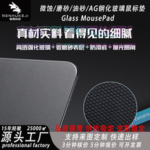 �羺��Ϸר�ò������� 1.5mm΢ʴ�̳������� AGĥɰ�ֻ�����֧