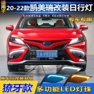 Sports Edition LED Daytime Driving – Gündüz işıqları
