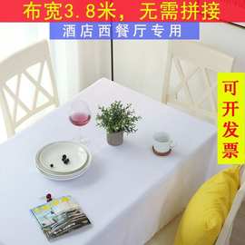 布艺工厂酒店饭店圆形纯色长方形黑色会议桌台布简约白色桌布批发