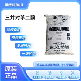 合成材料助剂;钛白粉;环氧树脂