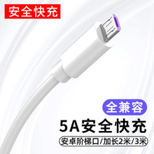 ��׿��䔵����micro�m���A��t��vivoppo�sҫ�����֙C�W�䔵����