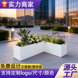 花箱;金属托盘;户外花架