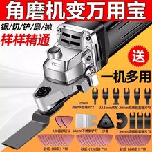 角磨机改装万用宝多用木工大全通用多功能电动修边机转换头电铲刀