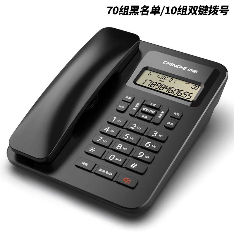 Zhongnuo W219 Hands-free Office Landline Phone, Standalone Desktop Phone, Home Use with Blacklist Functionality