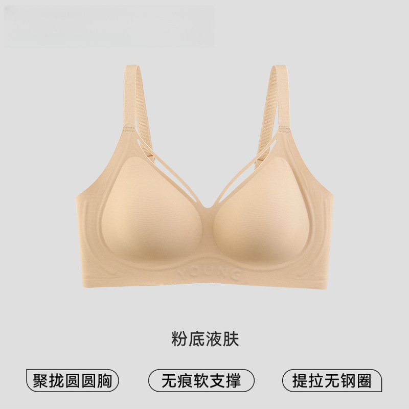 跨境无痕内衣女聚拢小胸显大提拉防下垂调整型收副2025新款文胸罩|undefined