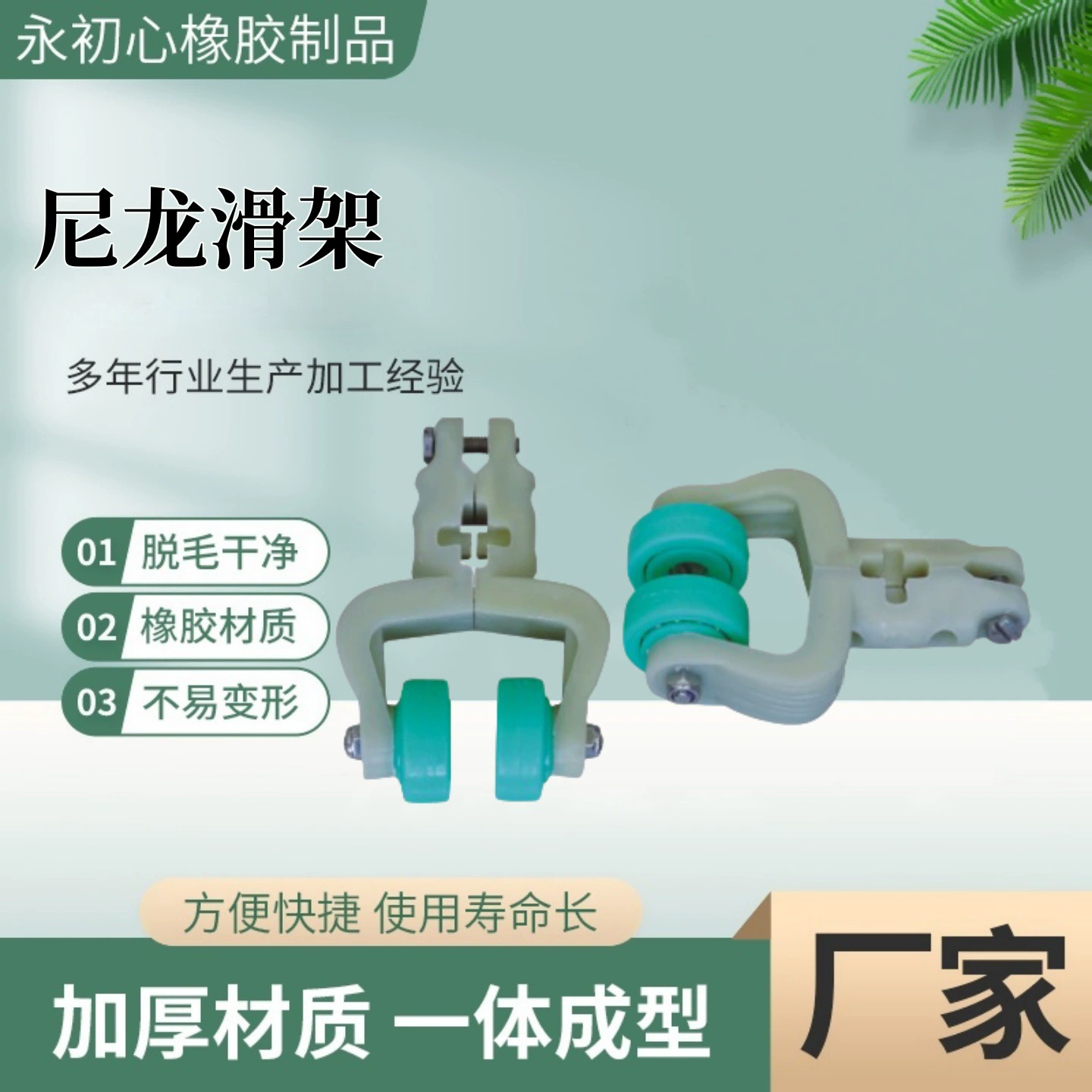 Сборочный конвейер нейлоновая каретка линия сборки колес машина для депиляции лоток для депиляции птицы лоток для клея матирующий лоток пластиковый лоток