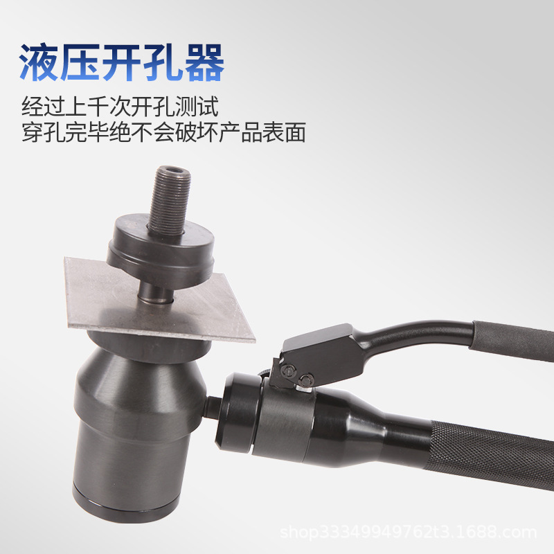 TPA-8A abridor de orificios hidráulico integral perforador de placa de acero inoxidable placa de cobre aluminio/hierro sin rebabas