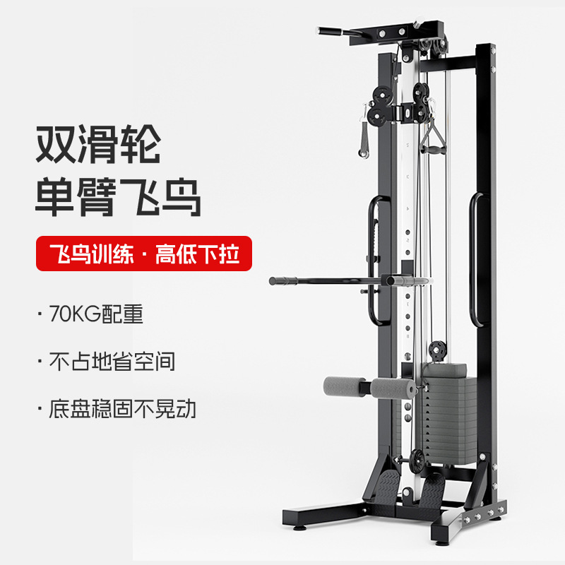marco de entrenamiento de pájaros multifuncional integrado integrado dispositivo de gimnasio doméstico fuerza de pulso alto brazo de pecho unilateral pórtico
