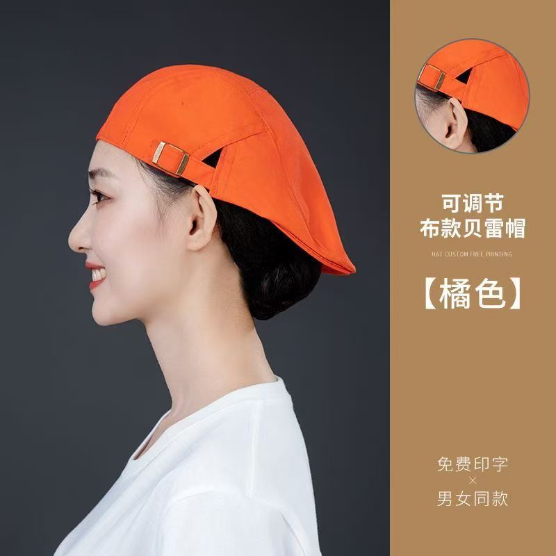 Sombrero de chef, sombrero de trabajo especial para catering, anti-caída del cabello, camarero de panadería para mujer, boina, tienda de té con leche de té Guming