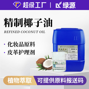 �ЙC����Ҭ����coconut oil��Ħ�o�w�o�lDiy�ֹ�����Ȼ����Ҭ����