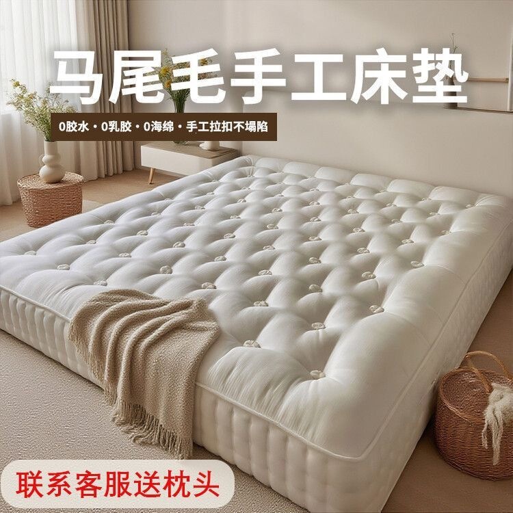 Hand-stitched mattress Simmons wool camel hair glue-free independent pocket springs horsehair eco-friendly mattress wholesale Hand-stitched mattress Simmons wool camel hair glue-free independent pocket springs horsehair eco-friendly mattress wholesale