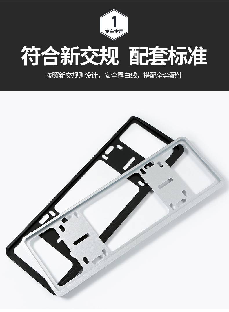 Iron double-layer license plate frame, multi-size, thickened license plate model, small car modification accessory, protective license plate frame