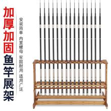 收纳架摆放多功能架鱼竿架47鱼杆鱼竿架子落地展示竹制子孔位壁挂