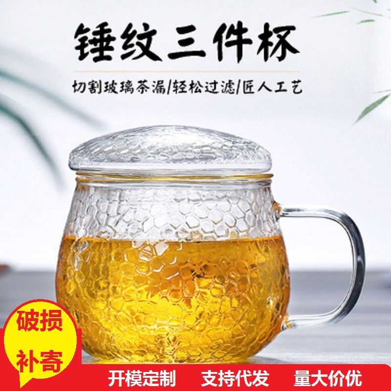 Taza de té de vidrio martillado Juego de tres piezas hecho a mano japonés con mango taza de té filtro transparente traje de taza de agua resistente al calor