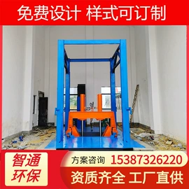 其他环卫设施;商用垃圾处理;其他环保设备