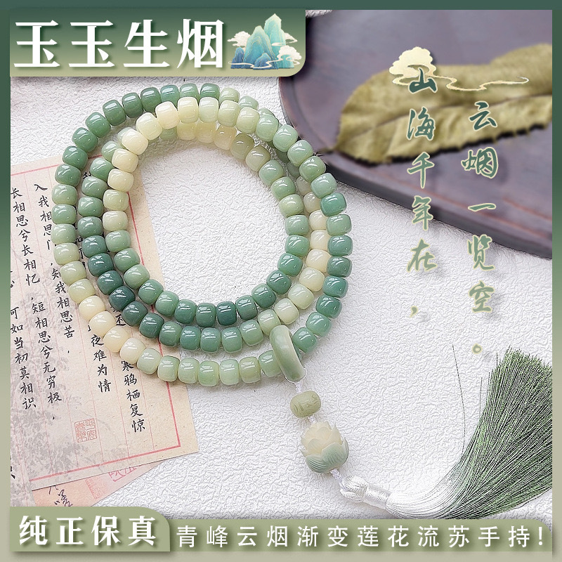 옥연기 10mm [108개 휴대용]