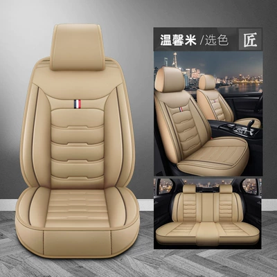 Cushion Cross-Border Amazon Four-Season Universal – Seat cushion, seat cover - beige-single-seat