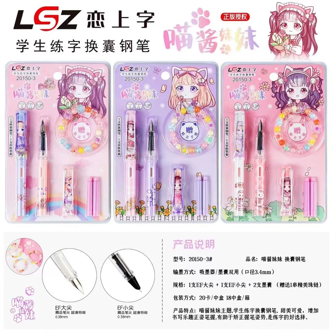 Love for Characters Calligraphy for elementary school students, set, pen, wholesale