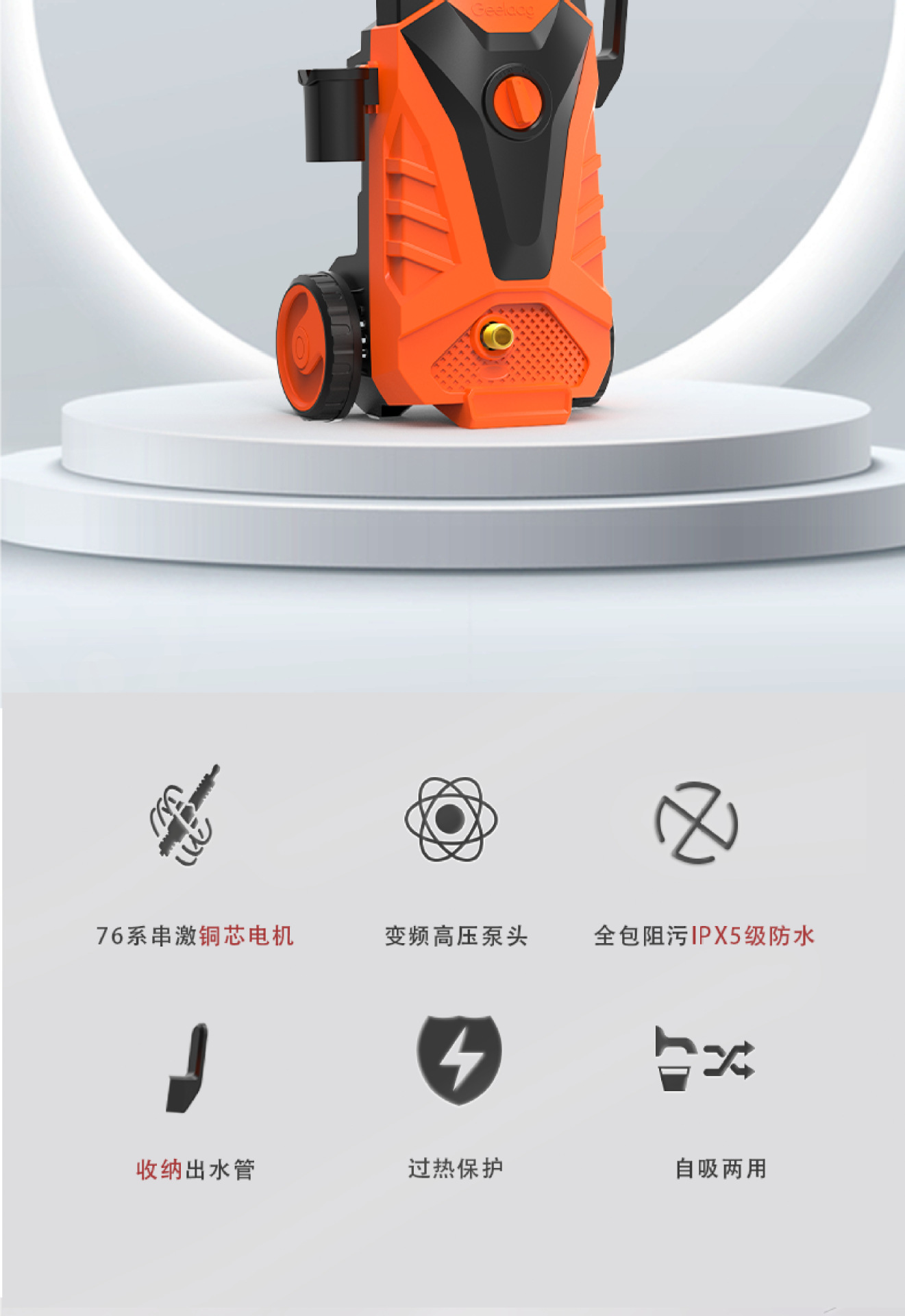 American Standard Household Car Washing Machine, High-Pressure Cleaning Machine, Portable Water Gun, High-Power, Cross-Border Amazon Export, in Stock