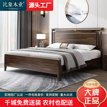 新中式乌金木实木床1.8米简约现代双人床1.5m气压高箱储物大婚床