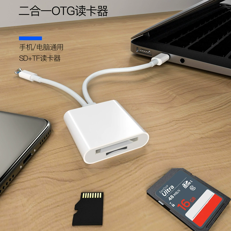 Подходящие для Apple typec мобильный телефон компьютер многофункциональный кард-ридер камера SD карты памяти карты памяти