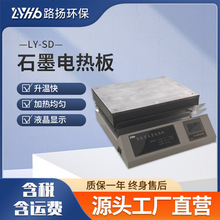 LY-SDϵоʯī늟 ·Ph ʯī늟