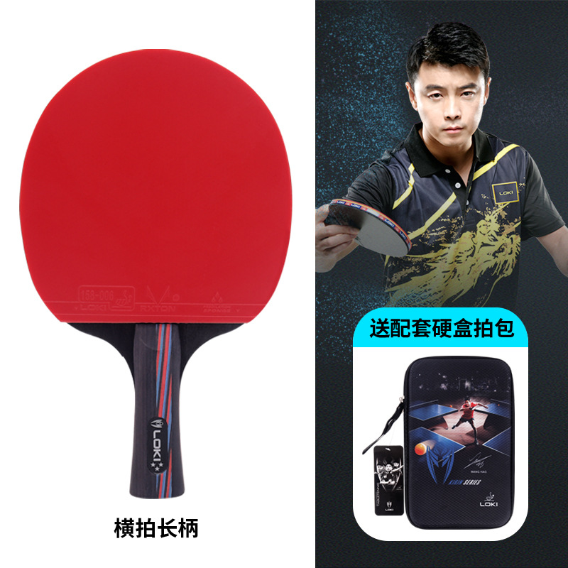 LOKI High elastic racket for table tennis for beginners for training