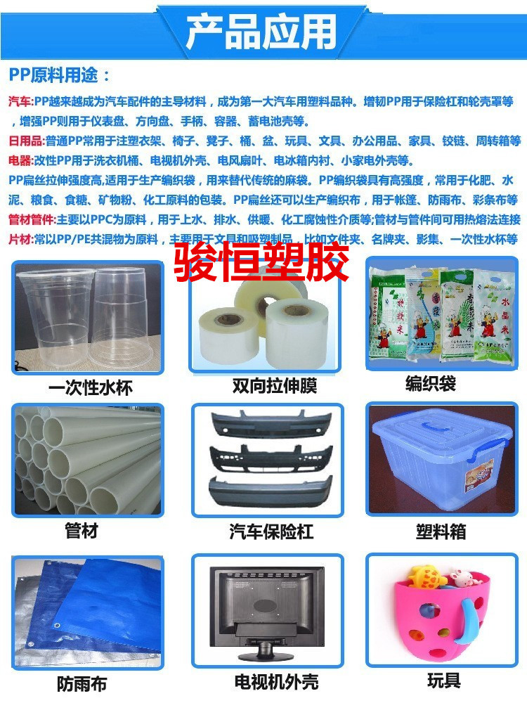 294040141502606_副本