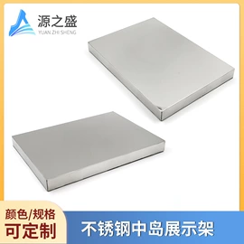 服装陈列架;其它服装展示;展示架