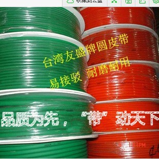 ̨����ʢPU�AƤ�� �۰����A�� �׽��g �A�Ύ� �ɽ��gƤ���Gɫ12MM