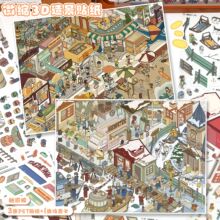 ˇ�{147.0�쾰�N����̖���W�L3d���w΢�s�����N��diy�≺�֎��N��