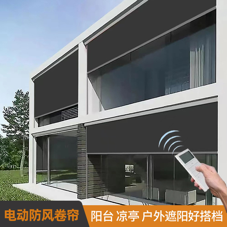 Outdoor Pavilion balcony windproof sunshade curtain shading insulation Curtain Hotel intelligent lifting electric windproof shutter
