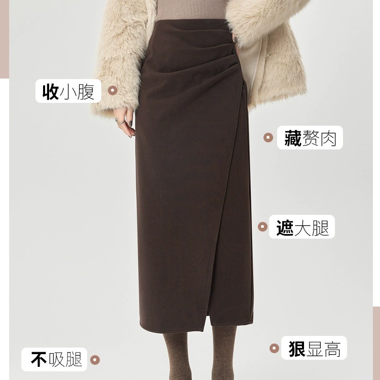 Супер текстурная нерегулярная толстая шерстяная юбка с бюстом осенняя и зимняя юбка с узкими ягодичными юбками