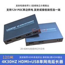 POC��߅���120�� 4K HDMI+USB���I�ξW�����L��3.5���l���xݔ��
