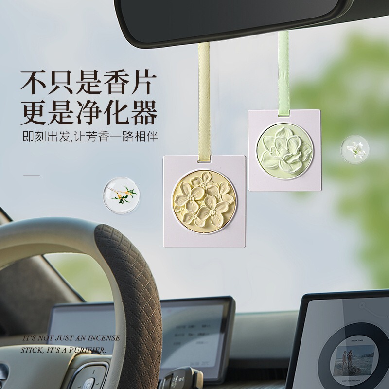 桂花香薰片石膏双色扩香石持久散香挂衣柜摆件卧室衣柜清新空气|undefined