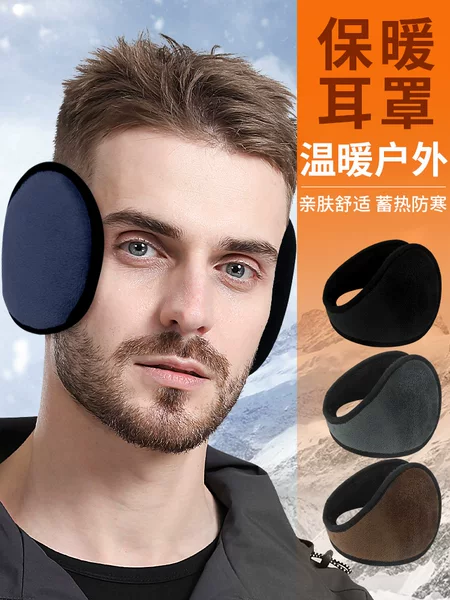 Winter big head circumference ear protection warm earmuffs north cold-proof earmuffs crystal velvet motorcycle antifreeze windproof earmuffs
