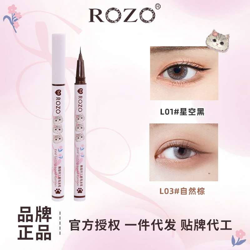 Rozo Precision Eyeliner Pen Waterproof Sweatproof Smudge-Proof Genuine Long-Lasting Quick-Dry Internet Celebrity Ultra-Fine Eyeliner Pen Eye Makeup