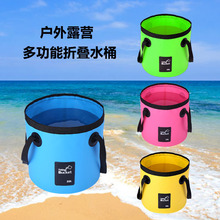 户外PVC折叠水桶野营蓄水桶大容量手提便捷水桶轻便洗车桶钓鱼桶