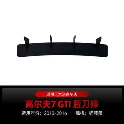 Applicable to 2013-2016 Volkswagen Golf Golf 7 GTI rear lip tail lip rear spoiler blade cross-border modification (Spoiler) - piano-black2013-2016