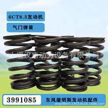 3991085���T���� �m�俵��˹6CT8.3�l�әC��� ���͙C�M���T����