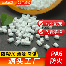 �������z����PA6 �^���h��������ȼPA6���������ϏS�����a����