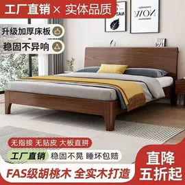 实木床;桌类、茶几;餐桌